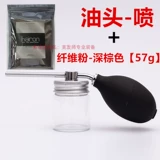 Дюзи порошок скорость бутылка для волос волокна бассейн Барб Барб Барб набеги кремниевые вактуры бирманские распылительные волосы