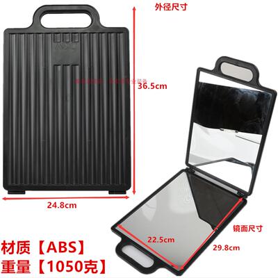 户外理发镜子理发店后视镜手提方形镜子美发化妆镜双面后镜折叠镜