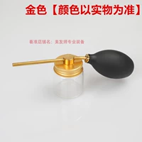 Распылитель порошковой золотой [1]