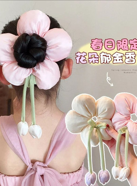 郁金香立体花朵大肠发圈