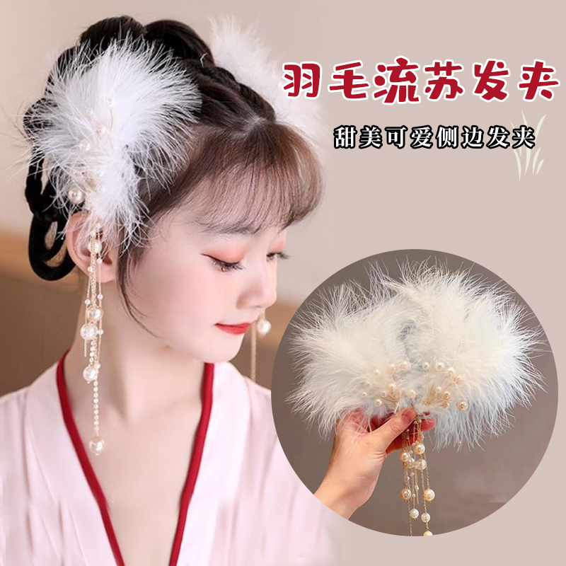 超仙羽毛流苏发夹公主飘带发夹