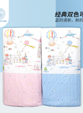 贝彤双胆被新生儿被子纯棉A类婴幼儿冬被幼儿园盖被双芯可调厚度