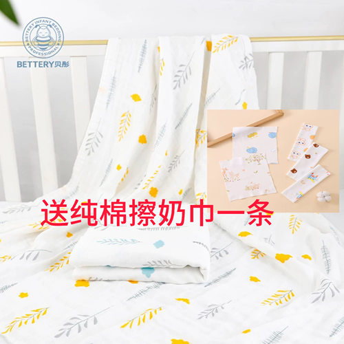 贝彤纱布浴巾婴儿浴巾宝宝包巾