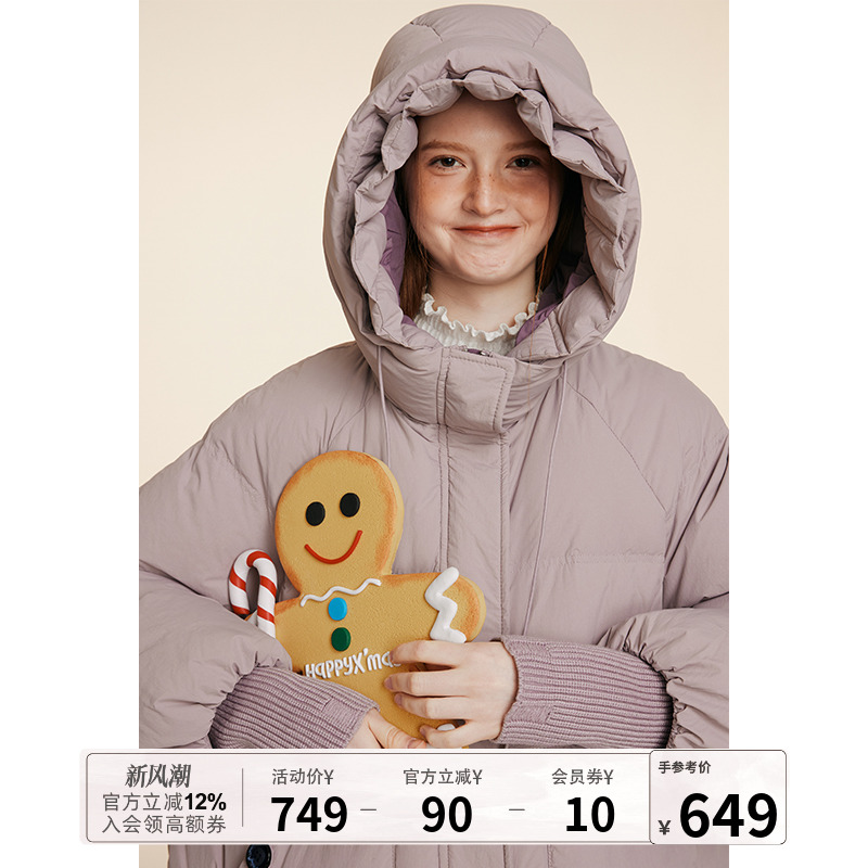 午睡自制中长款羽绒服女连帽加厚