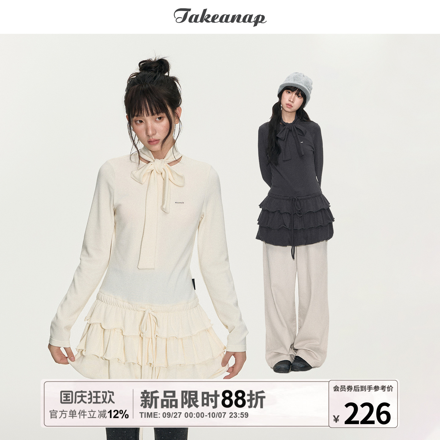 原创针织打底花苞连衣裙