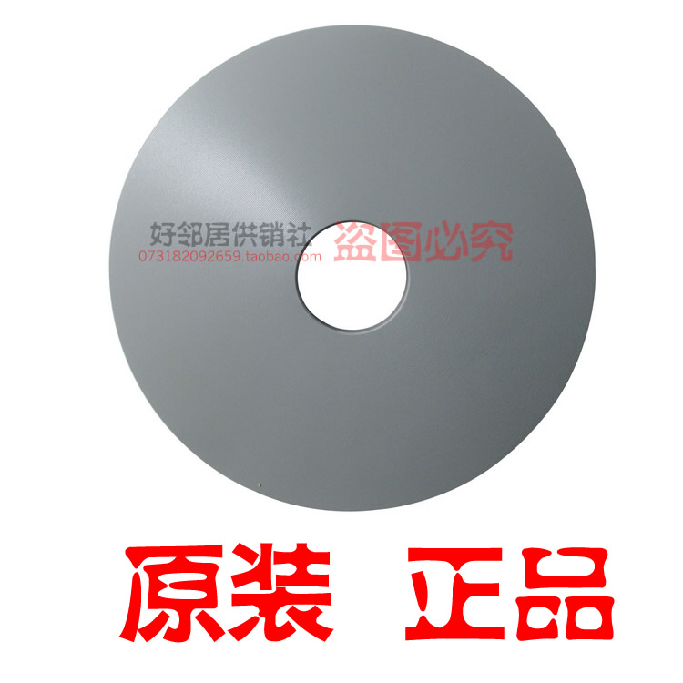 原厂美的电压力锅发热盘加热盘电热盘PCJ503B MY-CJ50C PCJ505