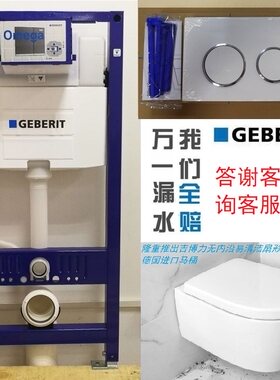 隐藏水箱德国套餐艾珂马桶