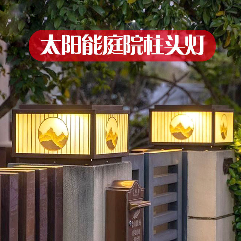 迎客松不锈钢太阳能柱头灯户外防水大门灯别墅庭院柱子灯院墙头灯