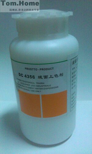 洁宝绒面上色剂-DC4356皮革染色剂 绒面皮上色保养干洗店1KG