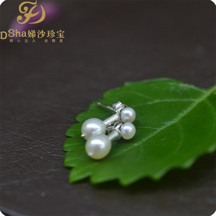 稀有迷你2-3mm天然小珍珠耳钉耳环两用款 纯银珍珠耳环 好货不贵