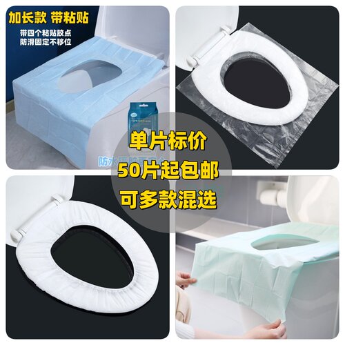 一次性防水马桶垫坐便套单片装