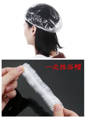塑料防水加厚酒店宾馆一次性浴帽