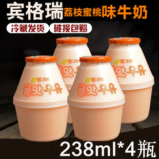 韩国进口宾格瑞哈密瓜味牛奶饮品238ml 4瓶韩国哈密瓜早餐奶