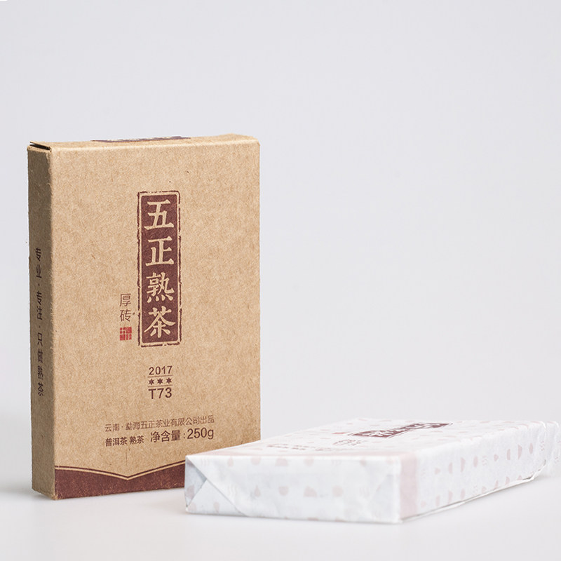 普洱熟茶五正熟茶T73砖茶250g 陈年熟普越陈越香