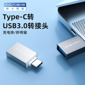 Acasis C手机U盘转换器适用通用华为小米 OTG转接头USB3.0转TYPE