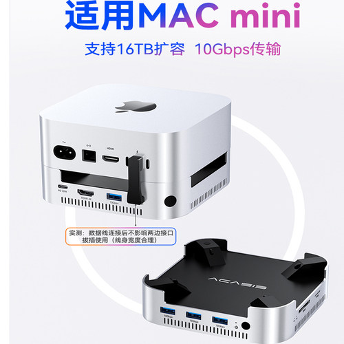 阿卡西斯硬盘盒扩展坞16TB扩容