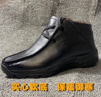 男鞋冬季头真皮高帮棉鞋男牛皮皮毛一体保暖加绒中老年爸爸棉皮鞋