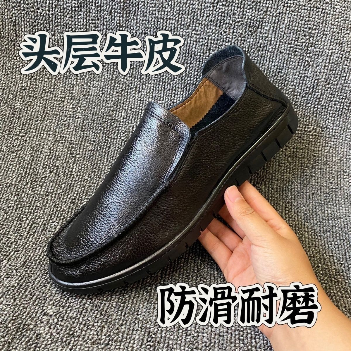 头层牛皮真皮男士皮鞋软底软面爆款一脚蹬健步鞋驾车鞋爸爸鞋