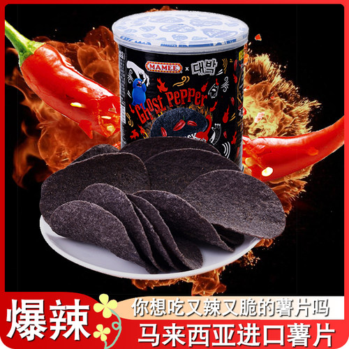 妈咪薯片断魂鬼椒面特辣MAMEE