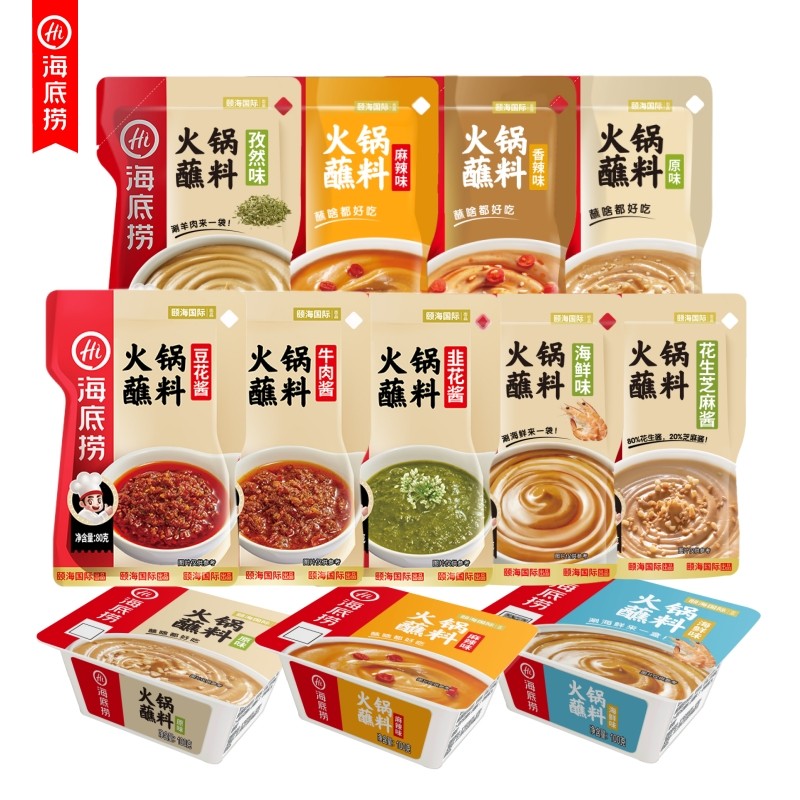 海底捞火锅蘸料花生芝麻酱原味香辣牛肉酱蒜蓉沙茶酱蒜酥香辣酱