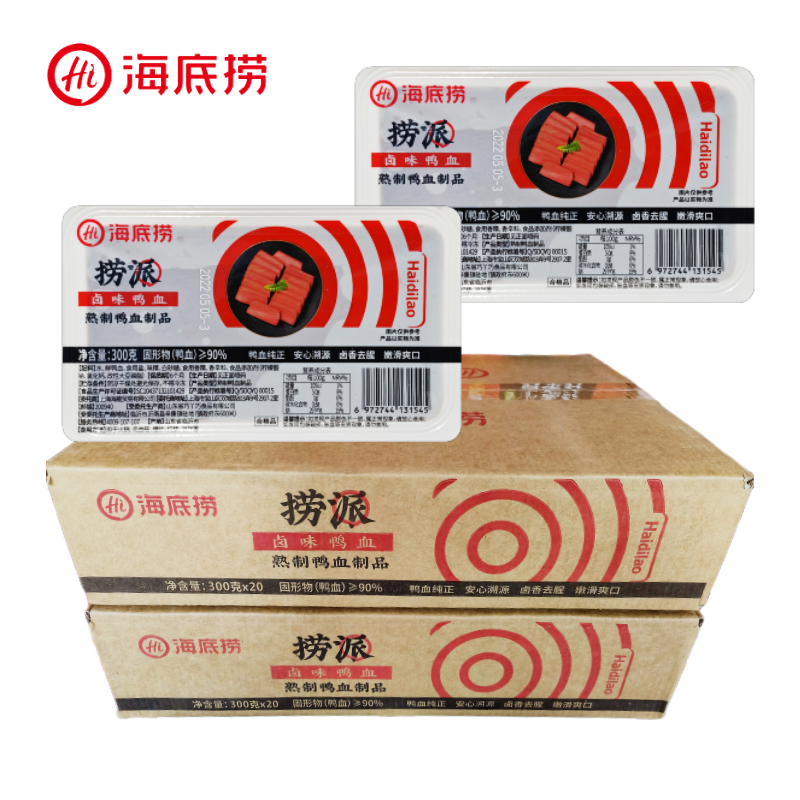 海底捞卤味鸭血毛血旺涮火锅冒菜
