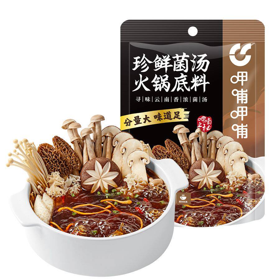 呷哺呷哺火锅底料珍鲜松蓉菌汤涮羊肉冒菜煮面麻辣烫调料火锅食材