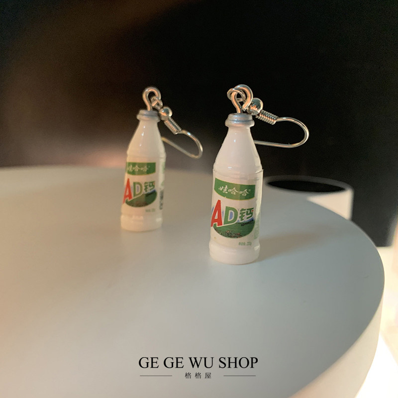 GGW手作 趣味搞怪仿真牛奶瓶耳环925银勾无耳洞耳夹可爱小众耳饰