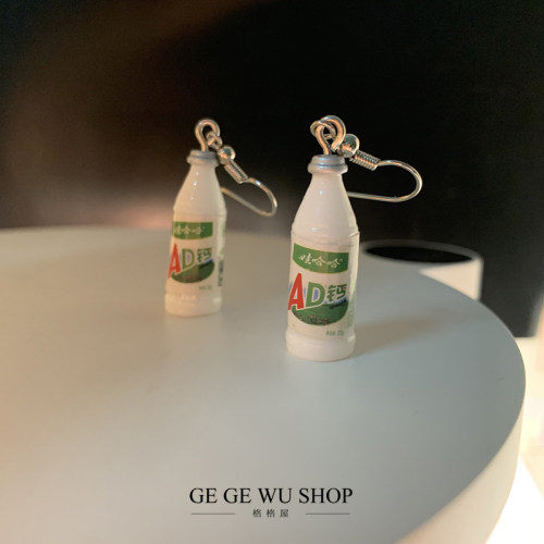 小众ggw趣味仿真牛奶瓶银勾耳夹