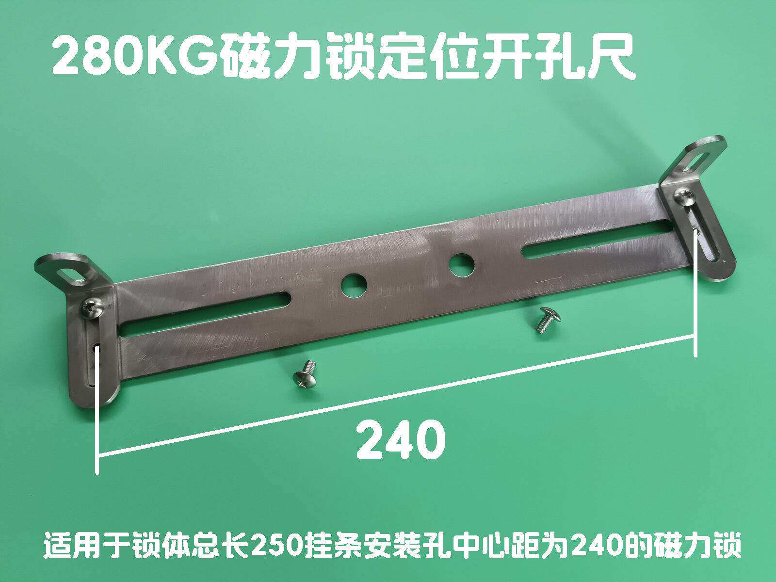 磁力锁定位尺安装定位器不锈钢开孔规吸力锁可调节安装尺打孔工具