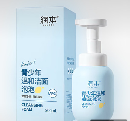 润本儿童洗面奶温和洁面泡泡200ml