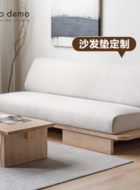 沙发垫四季通用防滑35D高回弹海绵垫沙发靠背垫餐椅坐垫 DecoDemo