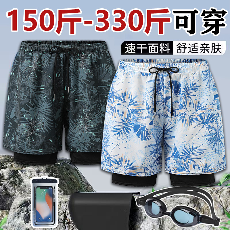肥佬泳裤双层平角裤速干大码加肥防尴尬速干泳裤中老年男用沙滩裤