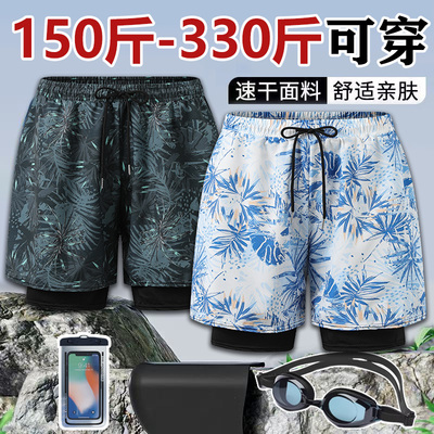 肥佬泳裤双层平角裤速干大码加肥防尴尬速干泳裤中老年男用沙滩裤