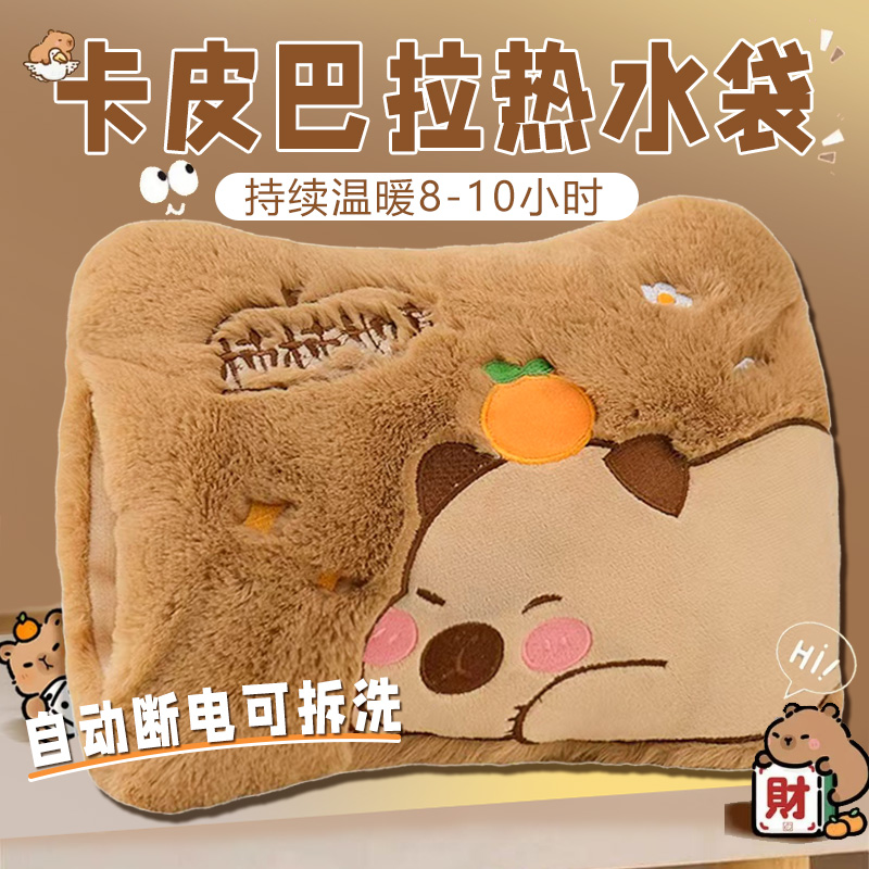 誊鹿浙江PVC保暖通用卡通