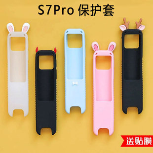 适用有道词典笔s7pro保护套防摔便携送膜创意可爱翻译笔收纳盒包