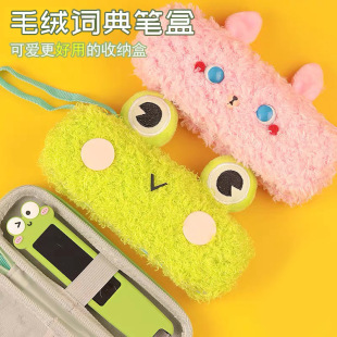 适用有道词典笔x5收纳盒x3s翻译笔保护套新P3原创2可爱便携防摔包