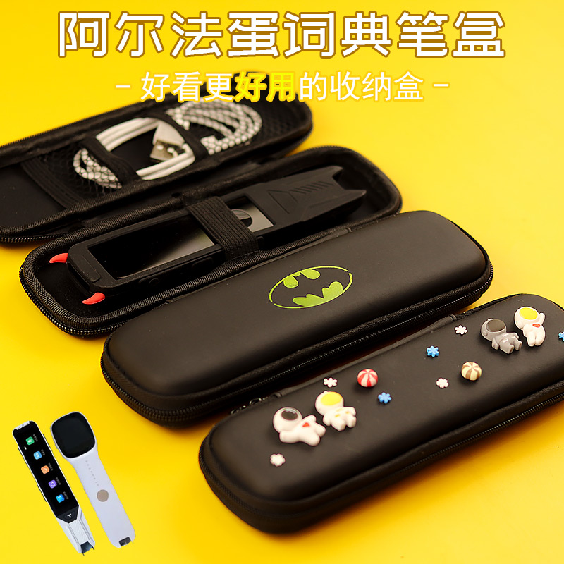 阿尔法T10保护套T10pro