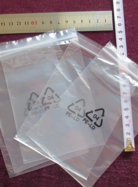 厂家直销5号10x15cmx8丝100个价 印刷环保标记自封小号骨袋夹链袋