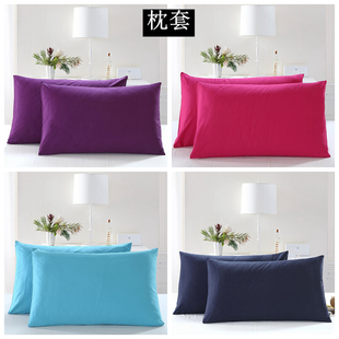 X40s一对装 价纯棉全棉单色纯色枕套枕头套枕芯套单人红黄蓝绿紫橙