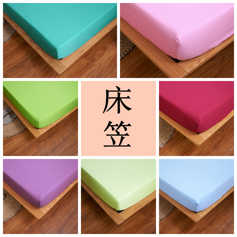 X40s全棉纯色床垫保护套床笠床罩床垫罩单件床套1.5/1.8m床防滑床