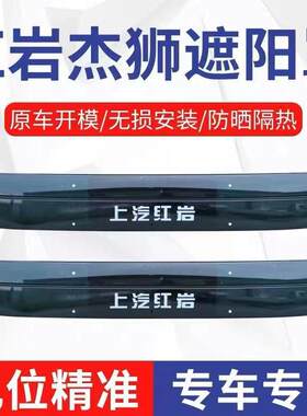 上汽红岩杰狮新金刚厂家直销