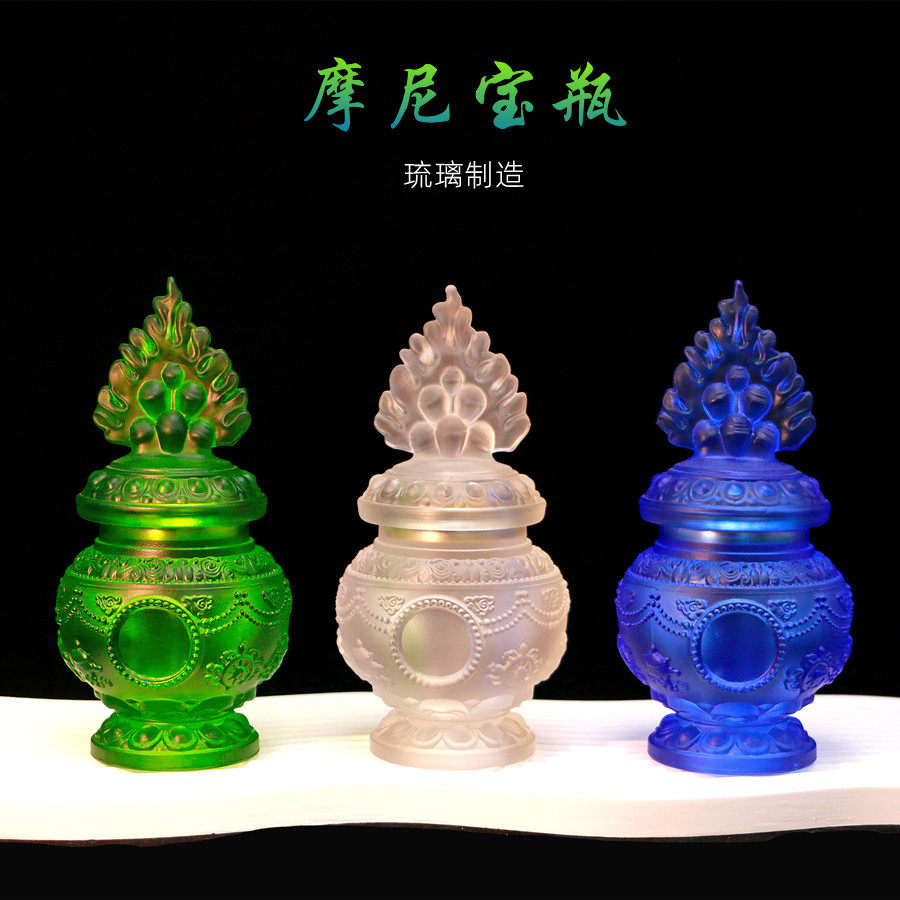 藏式民族风八吉祥琉璃摩尼宝瓶摆件龙王财神宝瓶摆件五色可选