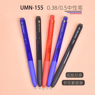 155考试用低阻尼笔0.5黑色85N笔芯0.38 日本uni三菱按动中性笔UMN