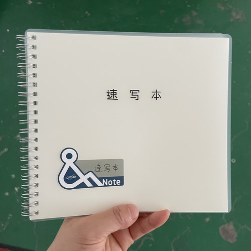巨门文具 24k和笔记速写本40张 加后顺滑速写纸 简约和笔记系列