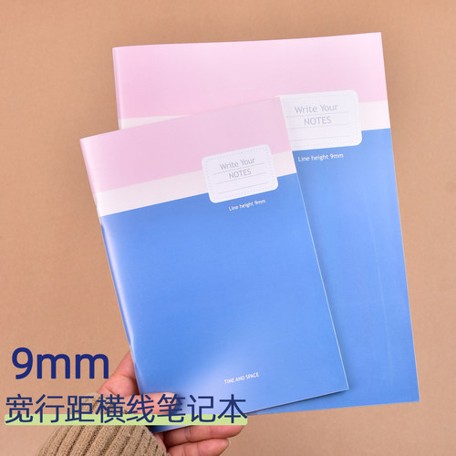 号角9mm防水PP面笔记本子B5A5