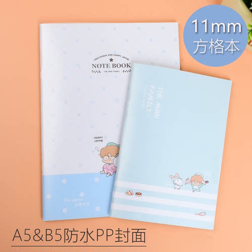 hornPP磨砂封面1.1cm方格笔记本