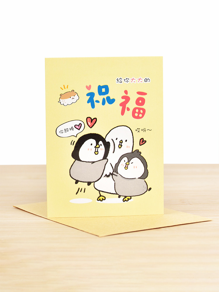 台湾三莹祝福小卡小清新迷你祝福卡可爱创意贺卡生日贺卡感谢贺卡