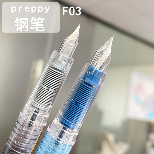 日本白金PPQ-200学生钢笔