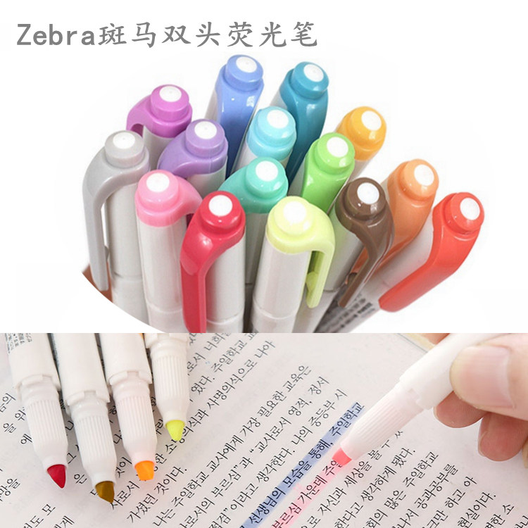 日本斑马mildliner清新色系淡色系列双头荧光笔标记笔双头设计