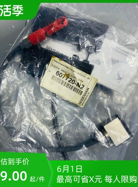 【议价】lc193 195 183 185,升级转接线，(老款182